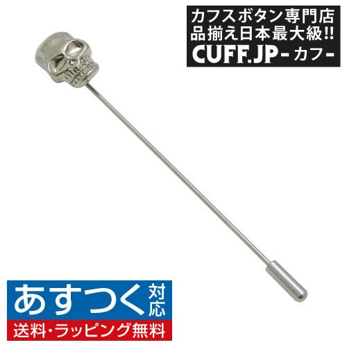ラペルピン ピンズ ガンメタル スカル | 