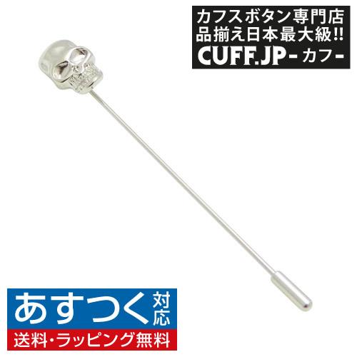 ラペルピン ピンズ シルバー スカル | 