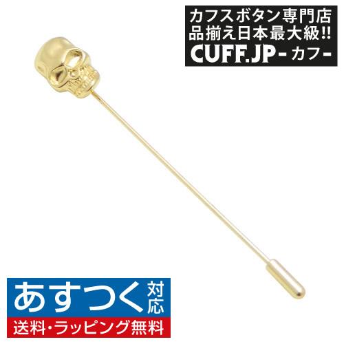 ラペルピン ピンズ ゴールド スカル | 