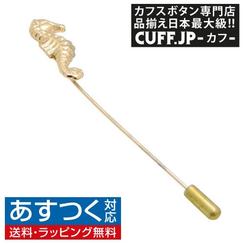 ラペルピン ピンズ ゴールド タツノオトシゴ | 