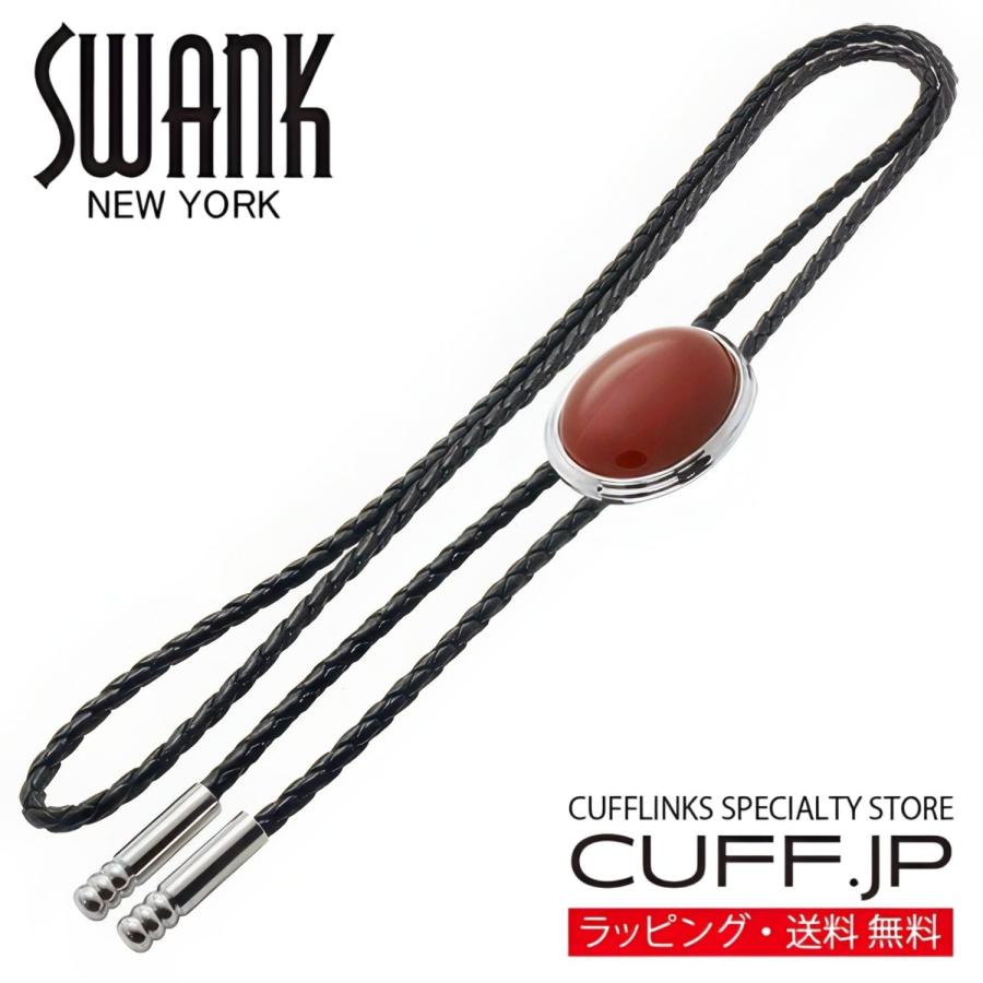 カーネリアン ストーン ループタイ 日本製 ネックレス ポーラータイ ポロタイ カーネリアン ストーン ループタイ SWANK 日本製 ネックレス ポーラー