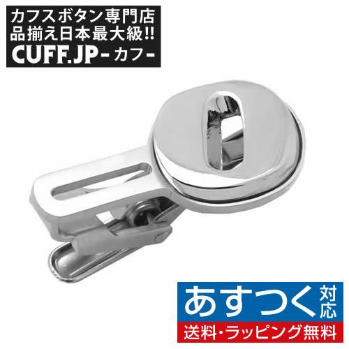 ネクタイピン タイバー イニシャル アルファベット O タイクリップ タイピン | 