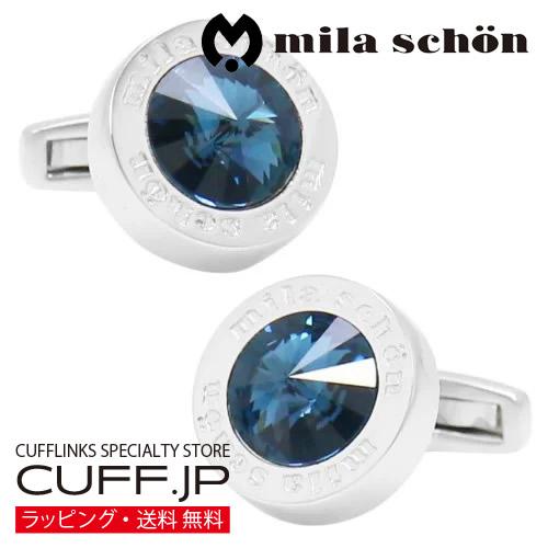 ミラ ショーン カフス ブルー クリスタルガラス カフスボタン カフリンクス mila schon メンズアクセサリー | 