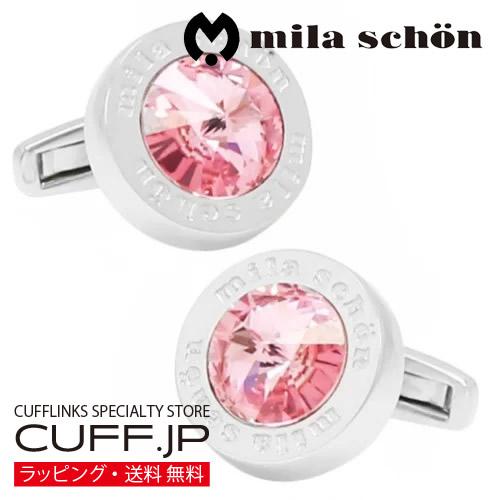 ミラ ショーン カフス ピンク クリスタルガラス カフスボタン カフリンクス mila schon メンズアクセサリー | 