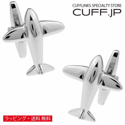 カフスボタン 飛行機 ジェット機 カフス カフリンクス | 