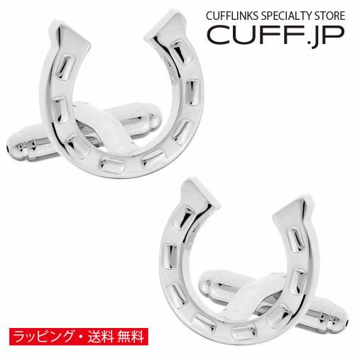 カフスボタン シルバー蹄鉄 馬蹄 幸運のお守り カフス カフリンクス | 