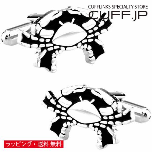 カフスボタン 蟹座 星座 カフス カフリンクス | 