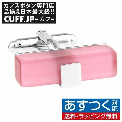 カフスボタン ピンク ストーン バー カフス カフリンクス | 
