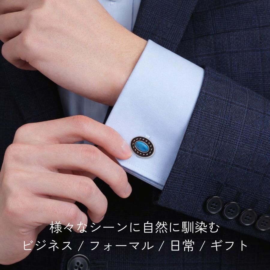 カフスボタン ターコイズ オーバル カフス カフリンクス |  | 05