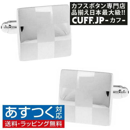 カフスボタン シルバー チェック 送料無料 大人気商品につき大特価