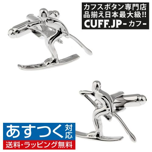 カフスボタン スキー スキーヤー カフス カフリンクス | 