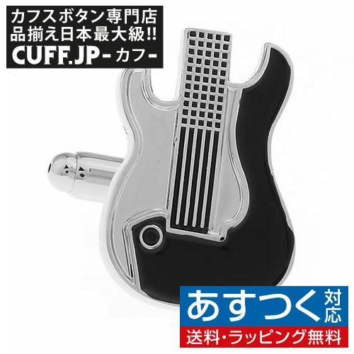 カフスボタン エレキギター フェイス カフス カフリンクス | 