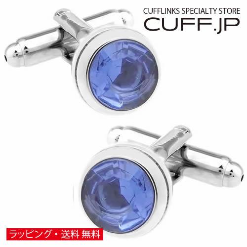 カフスボタン スフィア アクアマリン ブルー クリスタル カフス