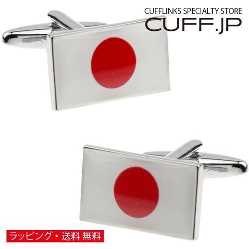カフスボタン 日本 国旗 カフス カフリンクス | 