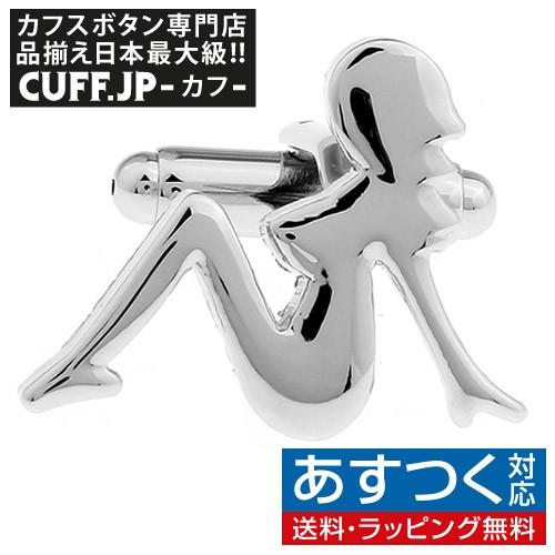 カフスボタン セクシーガール カフス カフリンクス | 