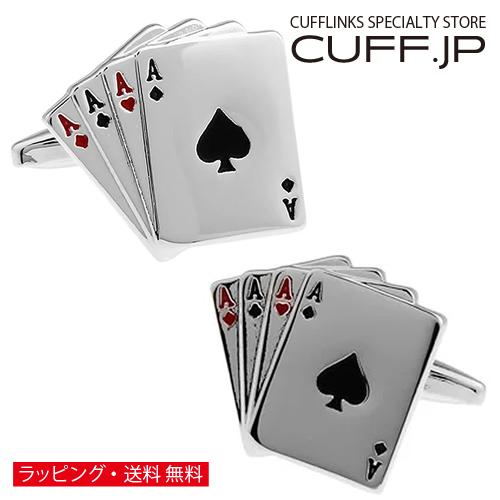 カフスボタン トランプ エース フォーカード カフス カフリンクス | 