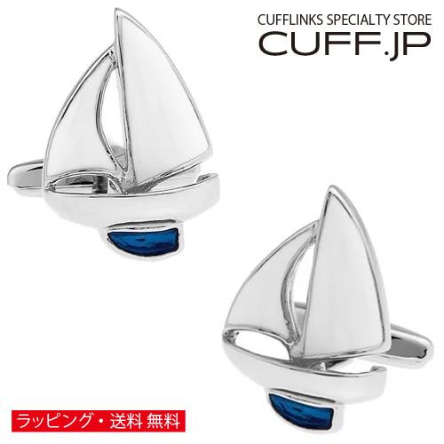 カフスボタン ヨット カフス カフリンクス | 