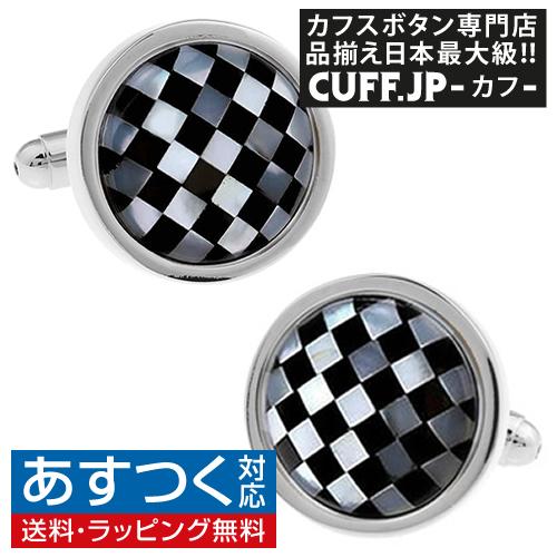 カフスボタン ブラック チェック シェル ラウンド カフス カフリンクス メンズアクセサリー | 