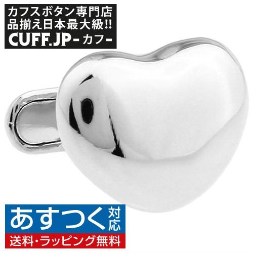 カフスボタン シルバー ハート カフス カフリンクス メンズアクセサリー | 