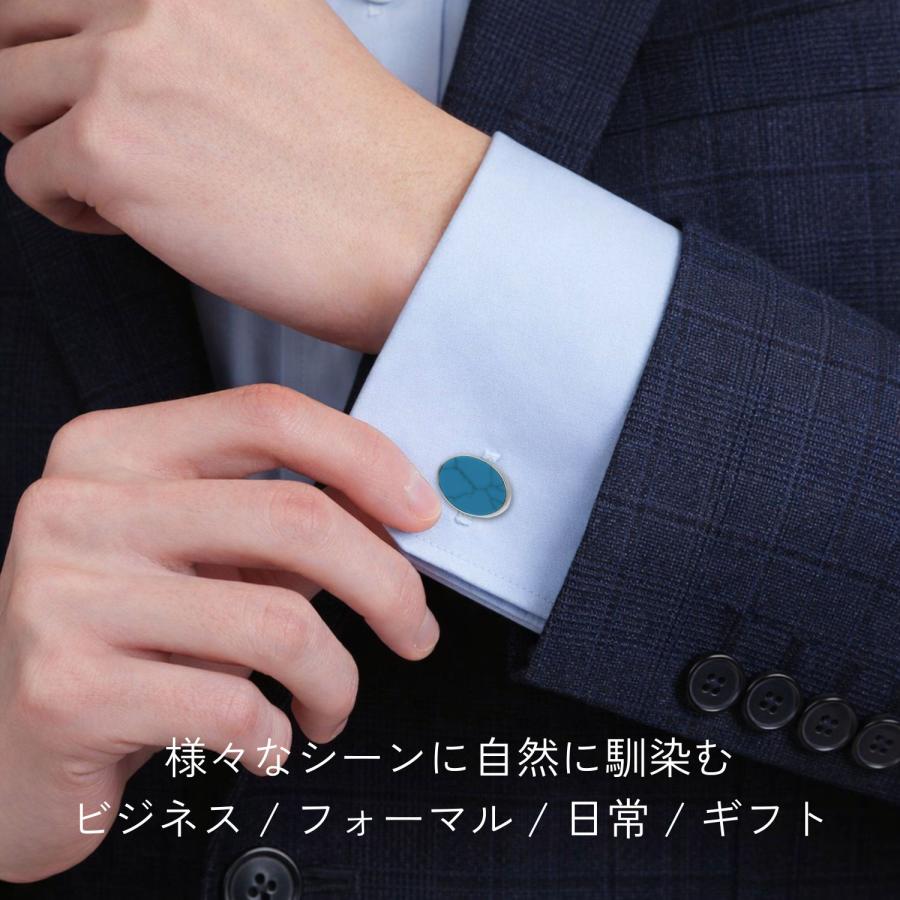 カフスボタン ターコイズ シンプルオーバル カフス カフリンクス メンズアクセサリー |  | 05