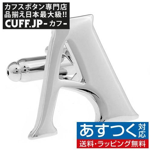 カフスボタン イニシャル アルファベット A カフス バラ売り 片方 0.5ペア カフリンクス メンズアクセサリー | 