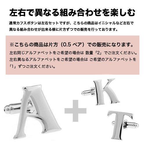 カフスボタン イニシャル アルファベット L カフス バラ売り 片方 0.5ペア カフリンクス メンズアクセサリー |  | 04