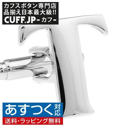 カフスボタン イニシャル アルファベット T カフス バラ売り 片方 0.5ペア カフリンクス メンズアクセサリー | 