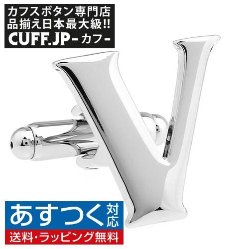 カフスボタン イニシャル アルファベット V カフス バラ売り 片方 0.5ペア カフリンクス メンズアクセサリー | 