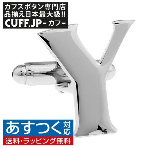 カフスボタン イニシャル アルファベット Y カフス バラ売り 片方 0.5ペア カフリンクス メンズアクセサリー | 