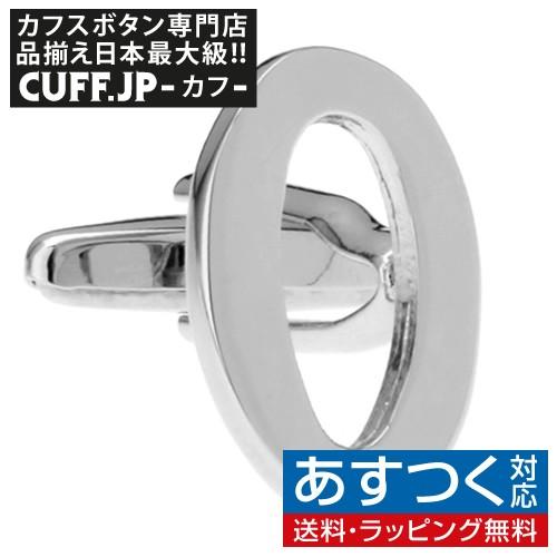 カフスボタン 数字 ナンバー 0 カフス バラ売り 片方 0.5ペア カフリンクス メンズアクセサリー | 