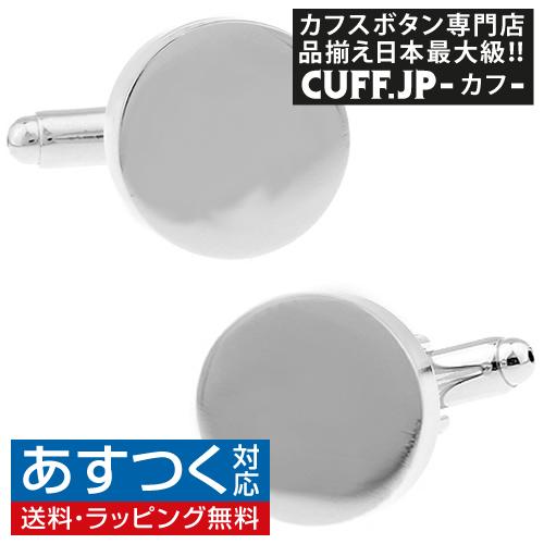カフスボタン シルバー シリンダー カフス カフリンクス メンズアクセサリー | 