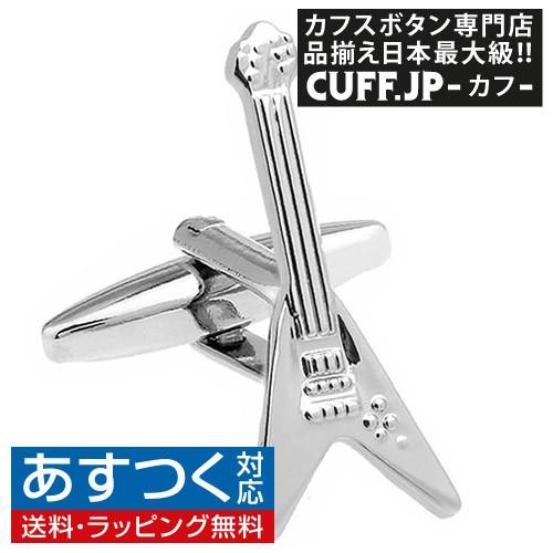 カフスボタン フライングV ギター カフス カフリンクス メンズアクセサリー | 