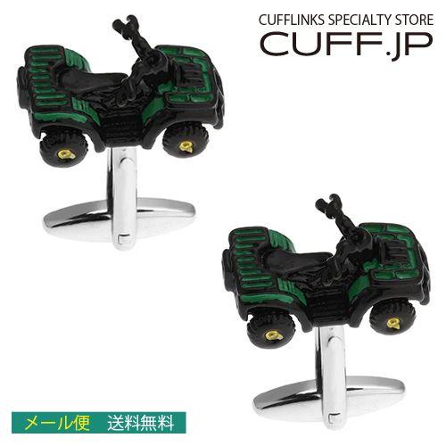 カフスボタン バギー ATV カフス カフリンクス メンズアクセサリー | 