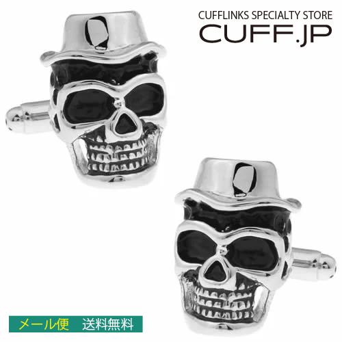 カフスボタン ハット スカル カフス カフリンクス メンズアクセサリー | 