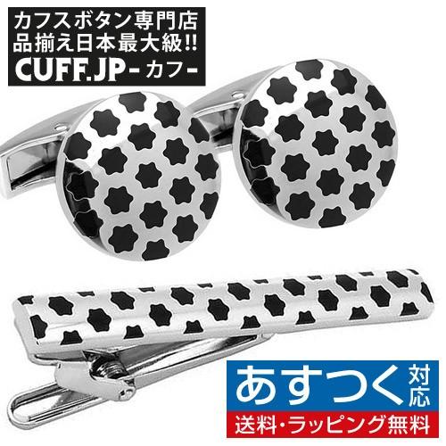 カフスボタン ネクタイピン セット 03 スタイリッシュ カフス カフリンクス タイバー タイクリップ タイピン メンズアクセサリー | 
