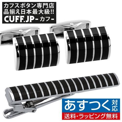 カフスボタン ネクタイピン セット 06 スタイリッシュ カフス カフリンクス タイバー タイクリップ タイピン メンズアクセサリー | 