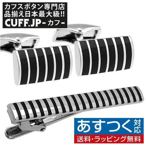 カフスボタン ネクタイピン セット 12 スタイリッシュ カフス カフリンクス タイバー タイクリップ タイピン メンズアクセサリー | 