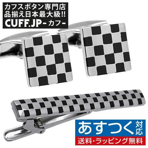 カフスボタン ネクタイピン セット 20 スタイリッシュ カフス カフリンクス タイバー タイクリップ タイピン メンズアクセサリー | 