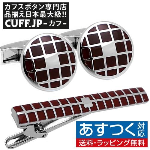 カフスボタン ネクタイピン セット 27 スタイリッシュ カフス カフリンクス タイバー タイクリップ タイピン メンズアクセサリー | 