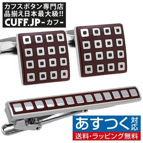 カフスボタン ネクタイピン セット 29 スタイリッシュ カフス カフリンクス タイバー タイクリップ タイピン メンズアクセサリー | 