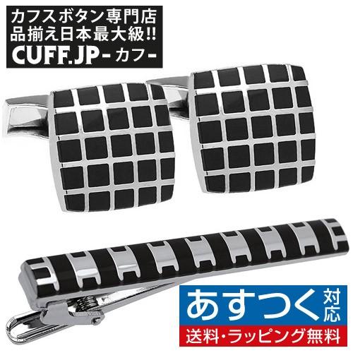 カフスボタン ネクタイピン セット 33 スタイリッシュ カフス カフリンクス タイバー タイクリップ タイピン メンズアクセサリー | 