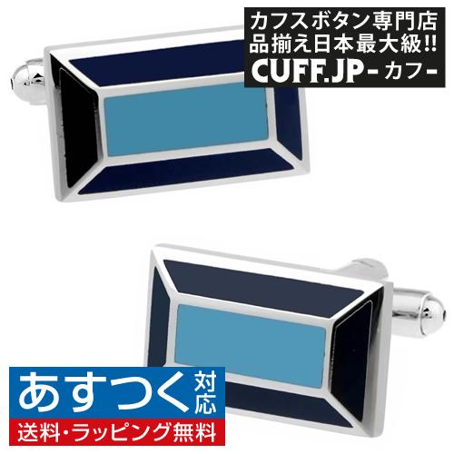 カフスボタン カフス ネイビー & ライトブルー レクタングル カフリンクス メンズアクセサリー | 