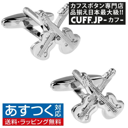 カフスボタン カフス エレキ ベース ギター カフリンクス メンズアクセサリー | 