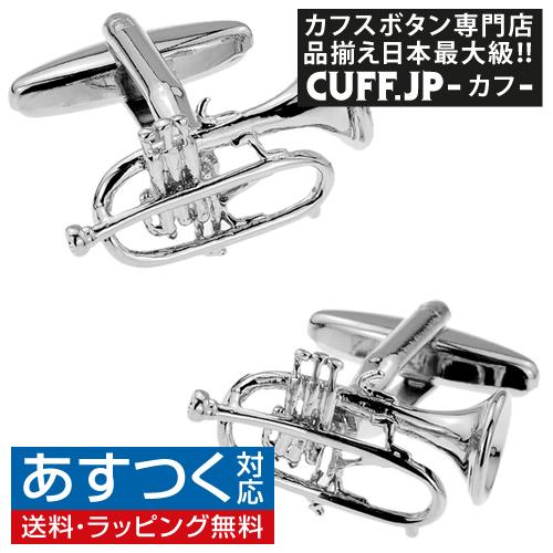 カフスボタン カフス トランペット カフリンクス メンズアクセサリー | 