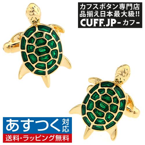 カフスボタン カフス ゴールド 亀 開運 カフリンクス メンズアクセサリー | 