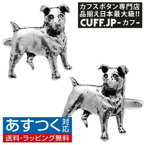 カフスボタン カフス シロメ製 ジャックラッセルテリア 犬 ドッグ カフリンクス メンズアクセサリー | 
