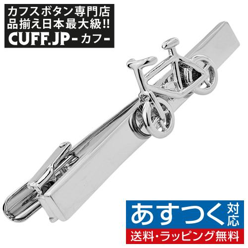 ネクタイピン タイバー 自転車 MTB タイクリップ タイピン | 
