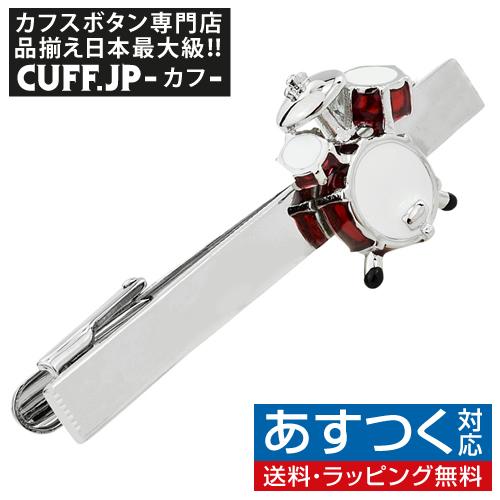 ネクタイピン タイバー レッド ドラム セット タイクリップ タイピン