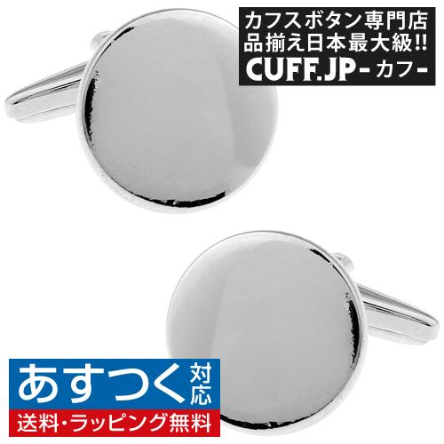 カフスボタン カフス シルバー クラッシック ラウンドカフス