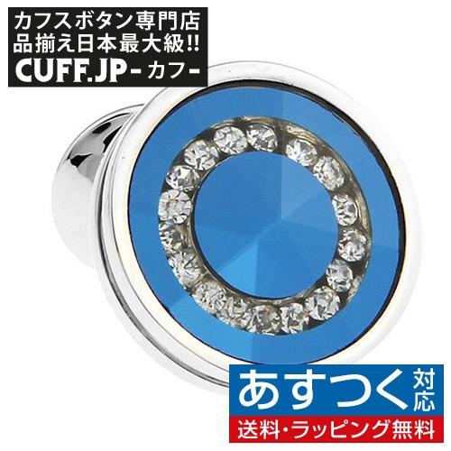 カフスボタン カフス ブルー ラウンド クリスタル カフリンクス メンズ
